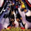 BANDAI GUN38870 GUNPLA 1/100 ASTRAY GOLD AMATSU MINA GUNDAM