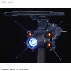 BANDAI YAM59667 YAMATO 2202 AAA 3 APOLLO NORM1/1000 -Célèbre Jouets Magasin 1 1000 apollo norm 11