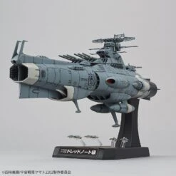 BANDAI Yamato 2202 Dreadnought 1/1000 -Célèbre Jouets Magasin 1 1000 dreadnought 4