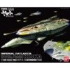 BANDAI YAM18111 YAMATO MIDDL CARRIER KISKA 1/1000 1 BANDAI YAM18111 YAMATO MIDDL CARRIER KISKA 1/1000 -Célèbre Jouets Magasin 1 1000 nazca class astro strike carrier kiska boxart 660x525 1