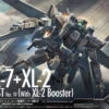 BANDAI FMP64384 FMP ARBALEST VER IV EMERGENCY DEPL 1/60 -Célèbre Jouets Magasin 1 60 arbalest ver iv xl2 booster boxart