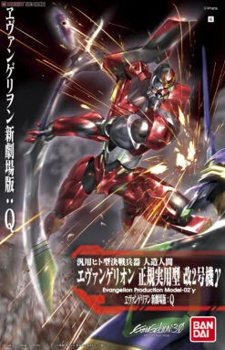BANDAI EVANGELION HG 1/144 PROD MODEL TYPE 02Y