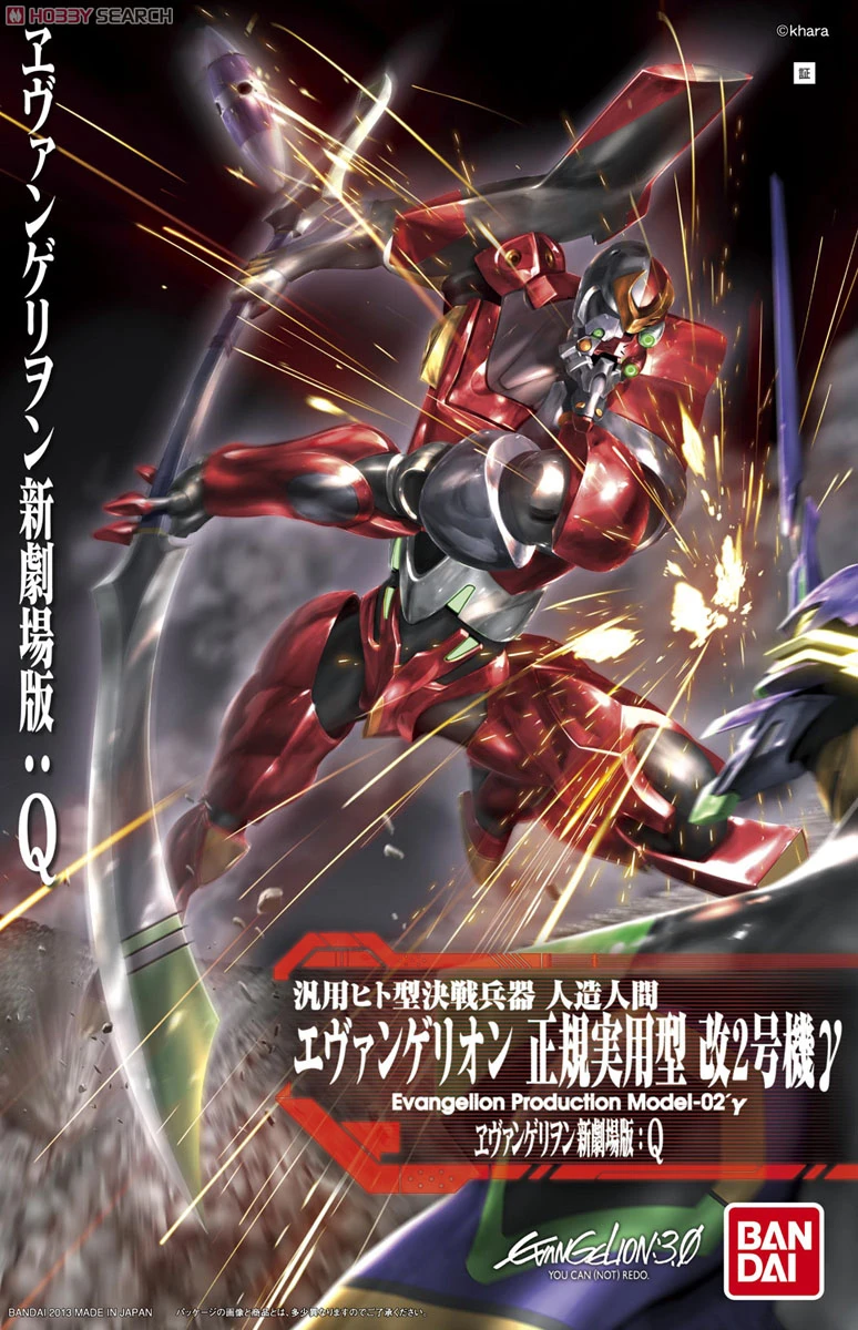 BANDAI EVANGELION HG 1/144 PROD MODEL TYPE 02Y 3 BANDAI EVANGELION HG 1/144 PROD MODEL TYPE 02Y