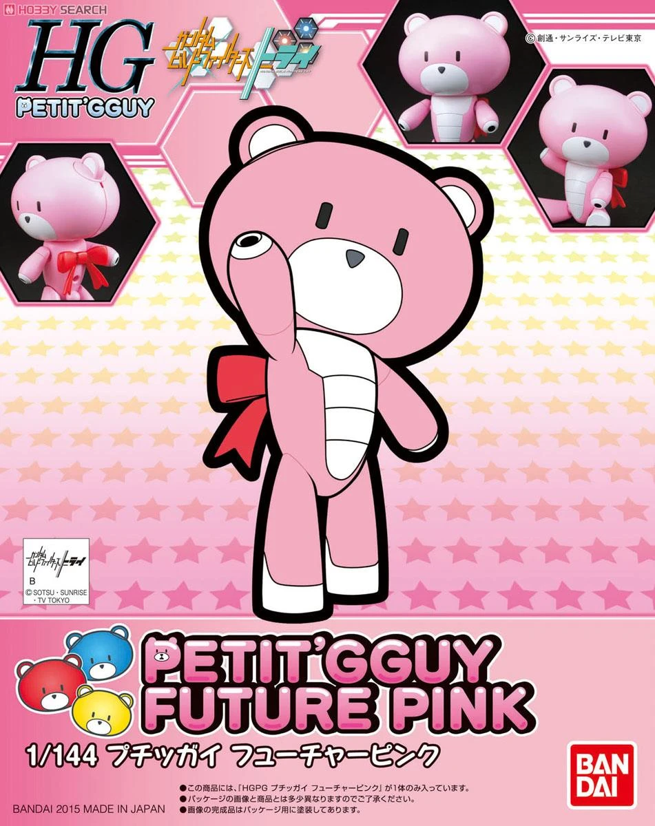 BANDAI BEARGGUY HGPG 1/144 PETIT GGUY FUTURE PINK 3 BANDAI BEARGGUY HGPG 1/144 PETIT GGUY FUTURE PINK