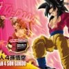 BANDAI DBZ FIGURE-RISE STANDARD GOKU SSJ4 1 BANDAI DBZ FIGURE-RISE STANDARD GOKU SSJ4 -Célèbre Jouets Magasin 10428086p