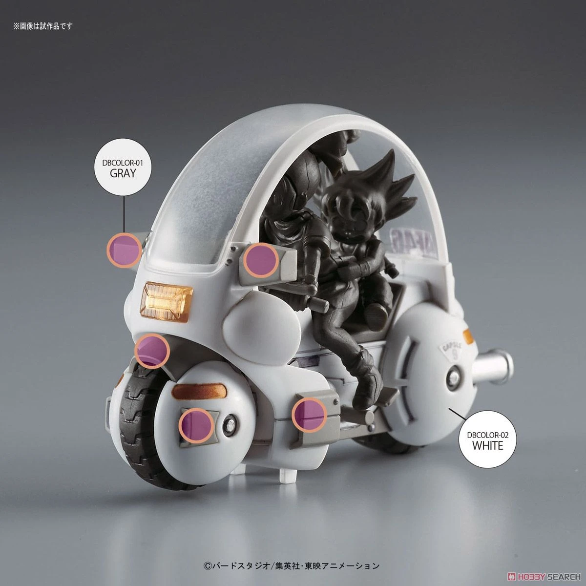 BANDAI DBZ MECHA #1 BULMA CAPSULE N9 4 BANDAI DBZ MECHA #1 BULMA CAPSULE N9 – Image 2