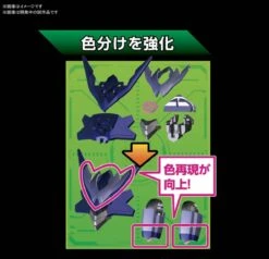 BANDAI LBX85296 LBX HUNTER -Célèbre Jouets Magasin 10593287a4