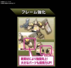 BANDAI LBX85297 DEQOO -Célèbre Jouets Magasin 10593289a4