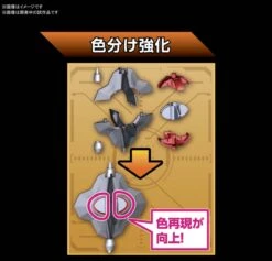 BANDAI LBX578 LBX THE EMPEROR -Célèbre Jouets Magasin 10593308a4