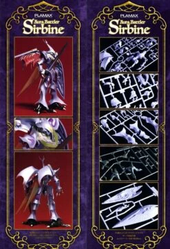 MAX FACTORY AURA BATTLER DUNBINE PLAMAX SIRBINE 15 Cm -Célèbre Jouets Magasin 10752307a8