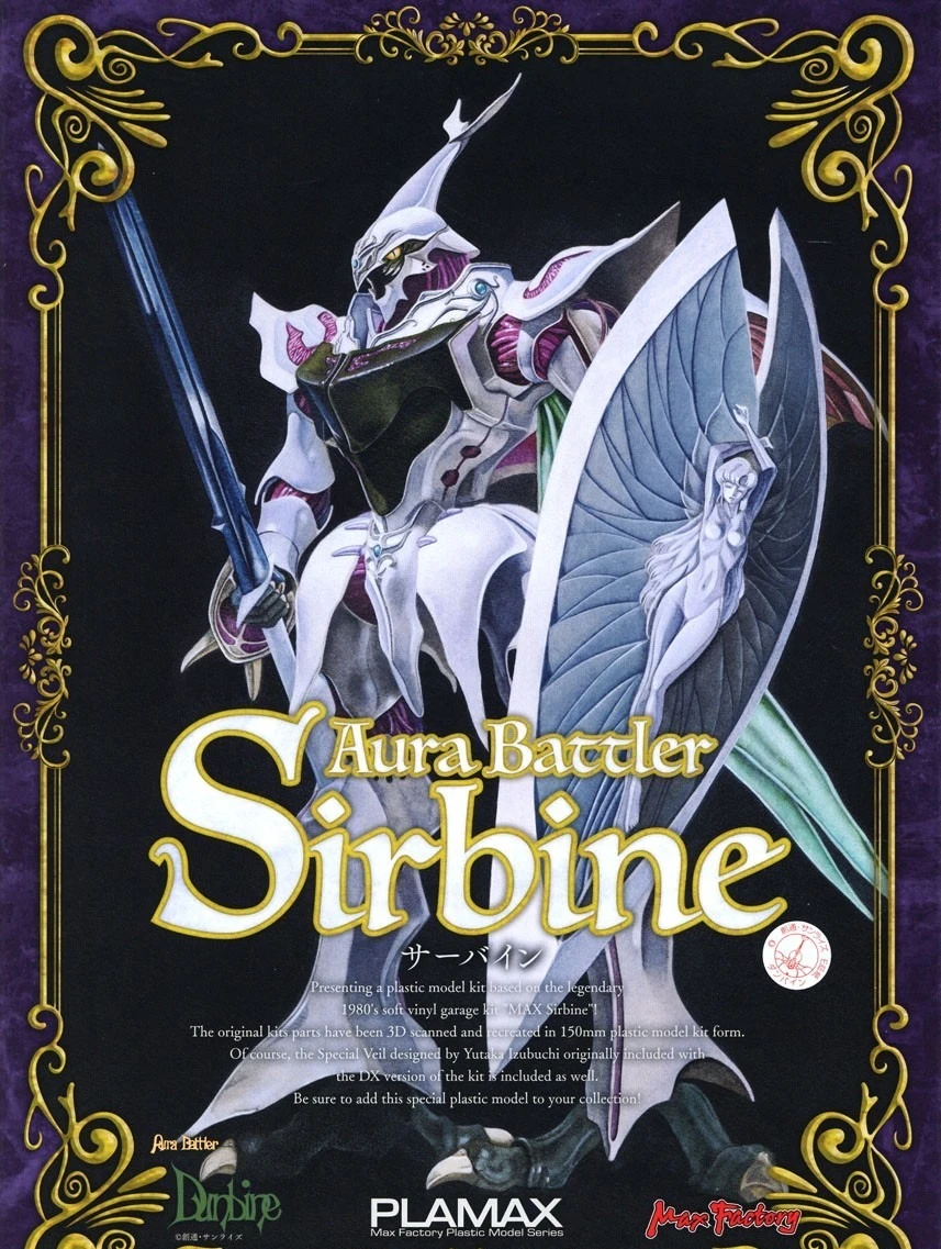 MAX FACTORY AURA BATTLER DUNBINE PLAMAX SIRBINE 15 Cm