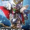 BANDAI SDW HEROES ARSENE GUNDAM X 1 BANDAI SDW HEROES ARSENE GUNDAM X -Célèbre Jouets Magasin 10777835p