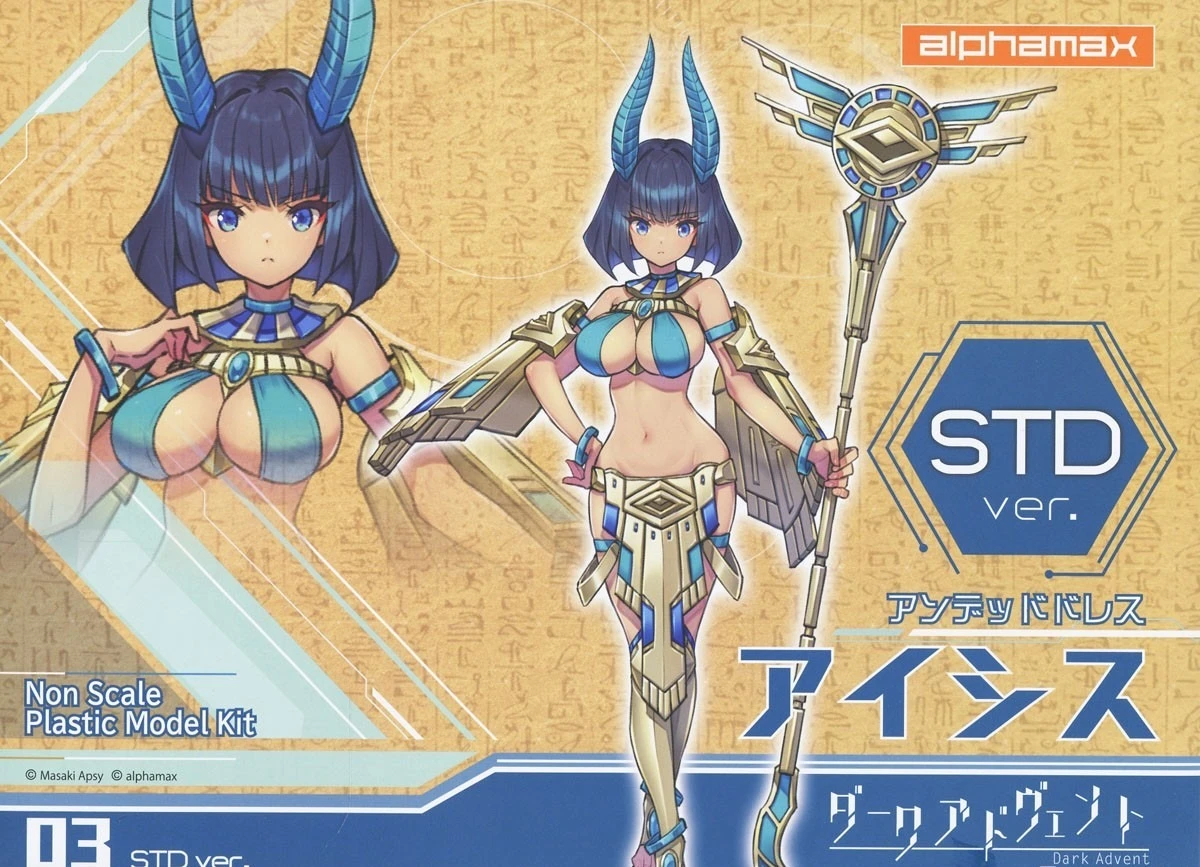 ALPHAMAX DARK ADVENT FIGURINE PLASTIC MODEL KIT UNDEADDRESS ISIS 16 CM 3 ALPHAMAX DARK ADVENT FIGURINE PLASTIC MODEL KIT UNDEADDRESS ISIS 16 CM