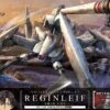BANDAI 86 - EIGHTY SIX HG 1/48 Reginleif (Blade Type) (Shin Use) -Célèbre Jouets Magasin 10793945p