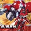 BANDAI HG 1/144 ALTEISEN -Célèbre Jouets Magasin 10794054p