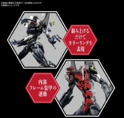 BANDAI NGE RG EVA UNIT 03 ENCH SHIELD SET 1/44 -Célèbre Jouets Magasin 10794056b6