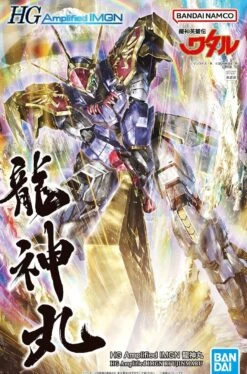 BANDAI Mashin Hero Wataru HG Amplified IMGN Ryujinmaru