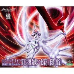 KOTOBUKIYA EVANGELION 3.0 FIGURINE PLASTIC MODEL KIT 1/400 EVANGELION NO. 13 AWAKE VER. 19 CM