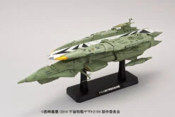 BANDAI YAM18111 YAMATO MIDDL CARRIER KISKA 1/1000 -Célèbre Jouets Magasin 18111a