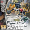 BANDAI GUNPLA HG 1/144 MOBILE SUIT OPTION SET 8 & SAU MOBIL WORKER GUNDAM -Célèbre Jouets Magasin 2017 09 29 18 26 32 bann12965 0 1486688719 jpg 600x450 1