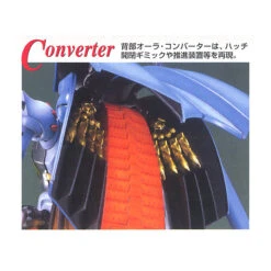 BANDAI DUN85127 MG 1/35 AURA BATTLER DUNBINE -Célèbre Jouets Magasin 2l