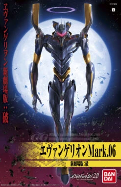 BANDAI EVANGELION HG 1/144 MARK 06 NEW MOVIE HA VER.