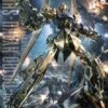 BANDAI GUN80117 GUNPLA MG 1/100 HYAKUSHIKI VER. 2.0