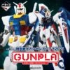 BANPRESTO BANDAI GUNDAM Ichiban Kuji Mobile Suit Gundam Gunpla -Célèbre Jouets Magasin 39340