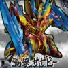 BANDAI GUN67822 GUNPLA SD SANGOKU SOKETS ZHANG LIAO SAZABI -Célèbre Jouets Magasin 4573102581860 box