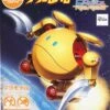 BANDAI GUN68924 HAROPLA ZAKRELLO HARO