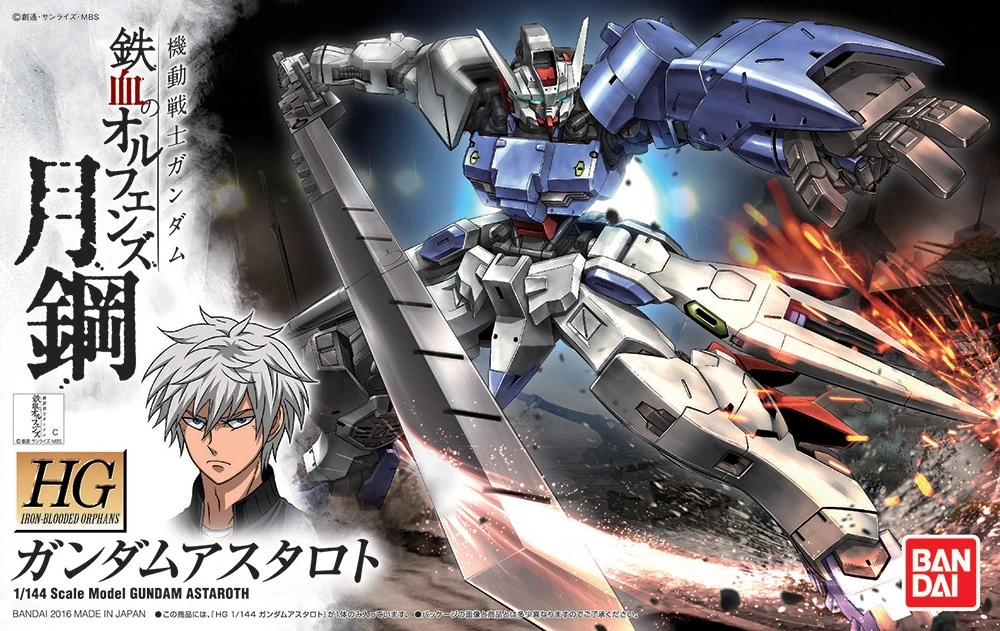 BANDAI GUN49304 GUNPLA HG 1/144 GUNDAM ASTAROTH 3 BANDAI GUN49304 GUNPLA HG 1/144 GUNDAM ASTAROTH