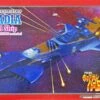 HASEGAWA Creator Works 1/1500 Space Pirate Battle Ship Arcadia Second Ship (Phantom Death Shadow Conversion) (1978 TV Animation Ver) -Célèbre Jouets Magasin 4967834645080 box art