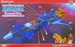 HASEGAWA Creator Works 1/1500 Space Pirate Battle Ship Arcadia Second Ship (Phantom Death Shadow Conversion) (1978 TV Animation Ver)