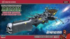 HASEGAWA SPACE PIRATE BATTLE SHIP ARCADIA 3RD MODEL KIT MAQUETTE ALBATOR