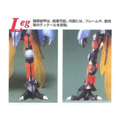 BANDAI DUN85127 MG 1/35 AURA BATTLER DUNBINE -Célèbre Jouets Magasin 4k