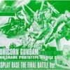 BANDAI GUN800001 GUNPLA HG 1/144 UNICORN GNDM DESTROY WITH HEAD DISPLAY -Célèbre Jouets Magasin 51qxrty1usl