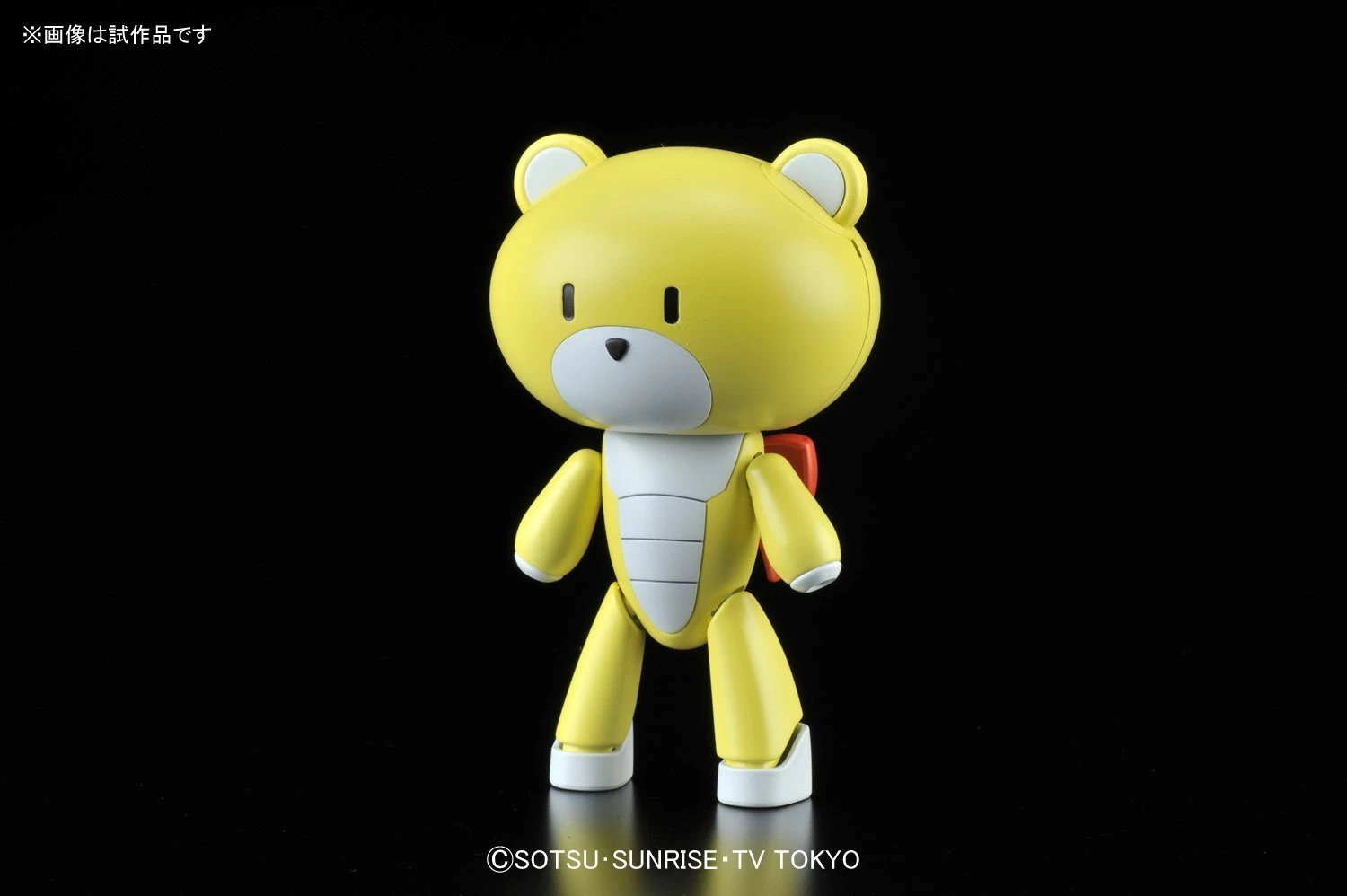 BANDAI BEARGGUY HGPG 1/144 PETIT GGUY WINNING YELLOW 4 BANDAI BEARGGUY HGPG 1/144 PETIT GGUY WINNING YELLOW – Image 2