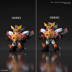 BANDAI GUN68510 GUNPLA SD CROSS SILHOUETTE GAOGAIGAR 13 BANDAI GUN68510 GUNPLA SD CROSS SILHOUETTE GAOGAIGAR -Célèbre Jouets Magasin 68510c