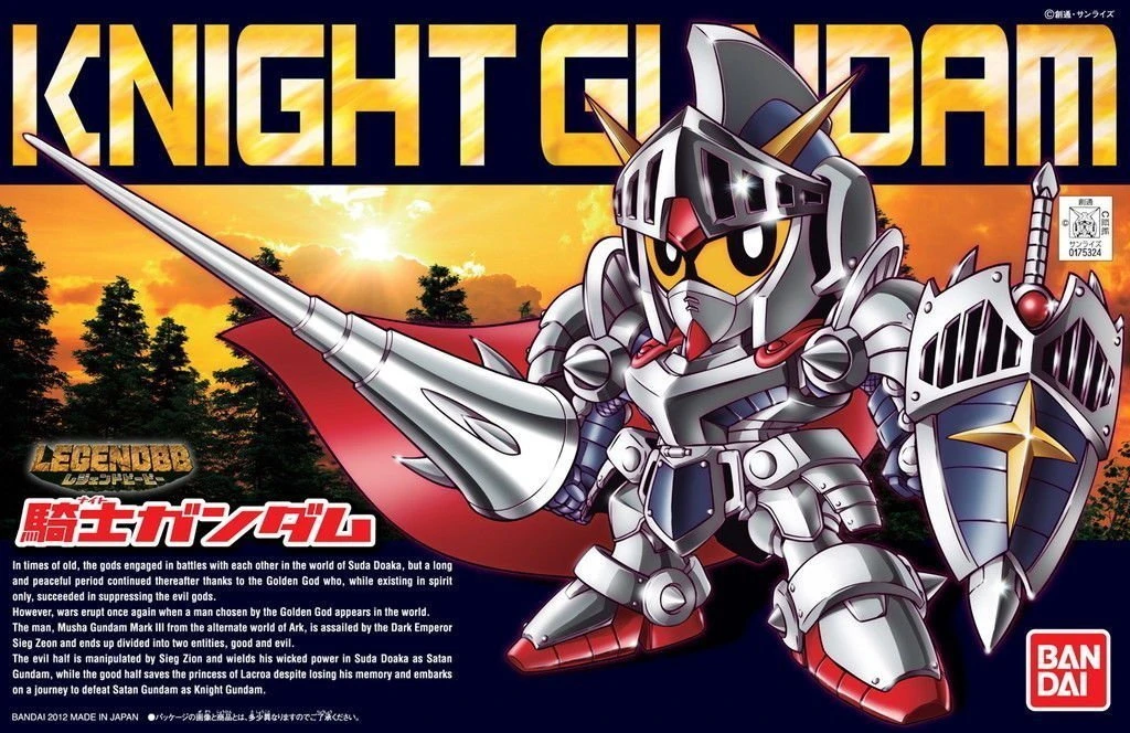 BANDAI BB370 LEGEND BB KNIGHT GUNDAM 3 BANDAI BB370 LEGEND BB KNIGHT GUNDAM