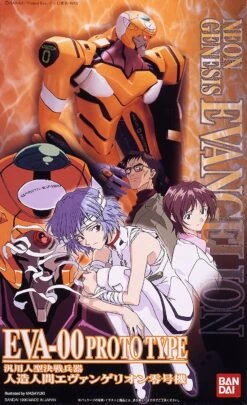 BANDAI EVANGELION HG 1/144 EVA-00 PROTOTYPE