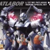 BANDAI PAT51467 PATLABOR MAQUETTE MG 1/35 INGRAM SPECIAL SET