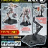BANDAI GUN80147 GUNPLA ACTION BASE 5 -Célèbre Jouets Magasin action base 5 black specj