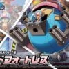 BANDAI BANQ51511 ONE PIECE MAQUETTE CHOPPER ROBO SUPER VOL1 GUARD FORT -Célèbre Jouets Magasin b01jlfv34g 1