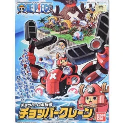 BANDAI BAN83189 ONE PIECE MAQUETTE CHOPPER ROBOT VOL5 CHOPPER CRANE 10CM