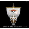 BANDAI MAQUETTE ONE PIECE GOING MERRY MODEL KIT -Célèbre Jouets Magasin ban965509 1 1485108920