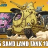 BANDAI 1/35 SAND LAND Royal Army Tank Corps No. 104 -Célèbre Jouets Magasin banh662729 0