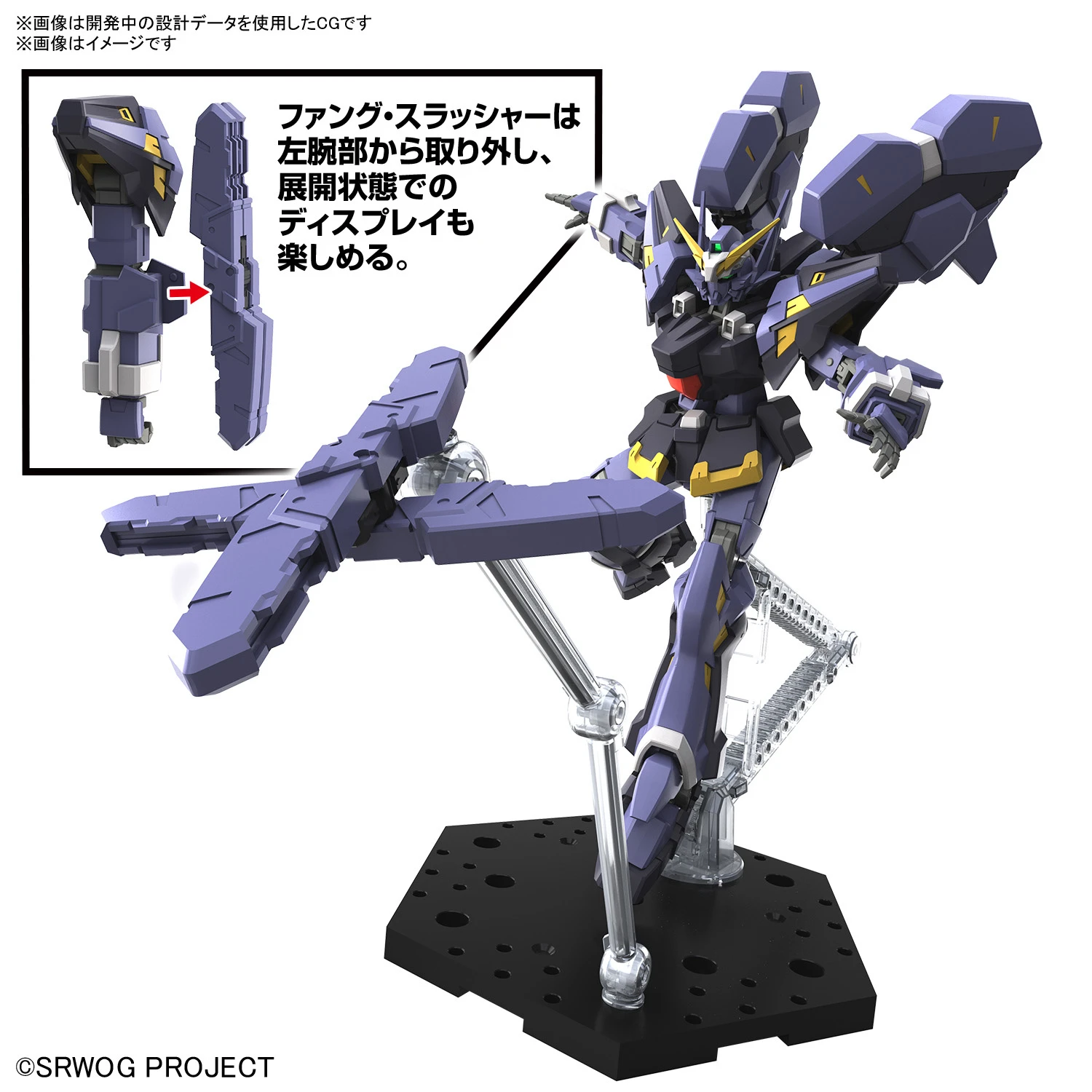 BANDAI Super Robot Wars OG HG Huckebein Mk-III 9 BANDAI Super Robot Wars OG HG Huckebein Mk-III – Image 7