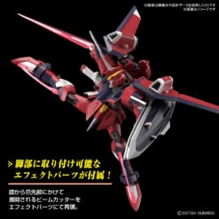 BANDAI Hg 1/144 Gundam Immortal Justice -Célèbre Jouets Magasin banh66285 7