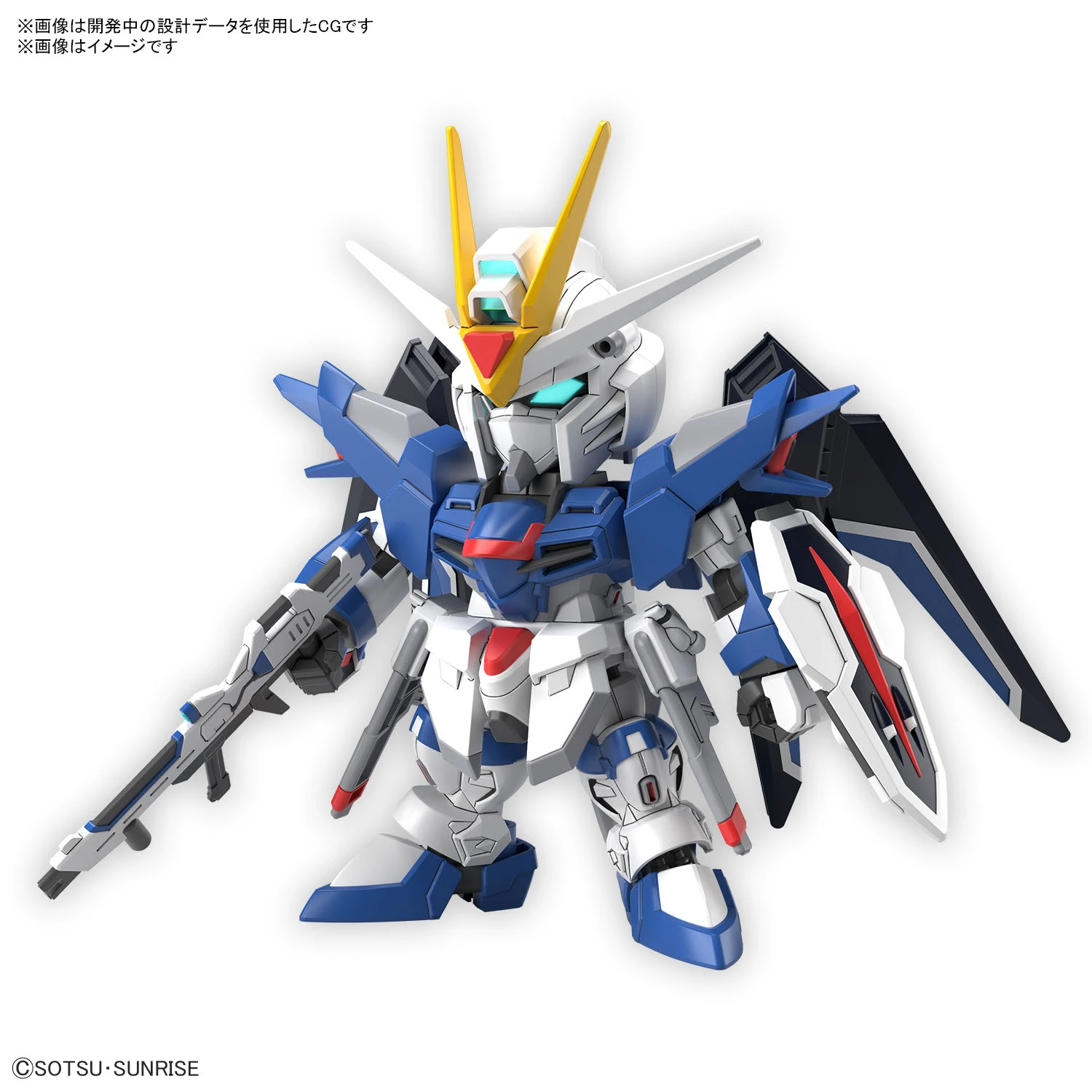 BANDAI SD Gundam Ex-Standard Rising Freedom Gundam 4 BANDAI SD Gundam Ex-Standard Rising Freedom Gundam – Image 2