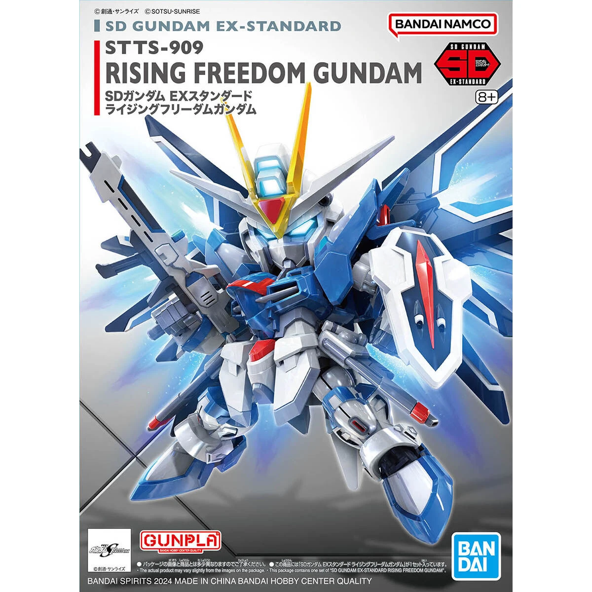 BANDAI SD Gundam Ex-Standard Rising Freedom Gundam 3 BANDAI SD Gundam Ex-Standard Rising Freedom Gundam